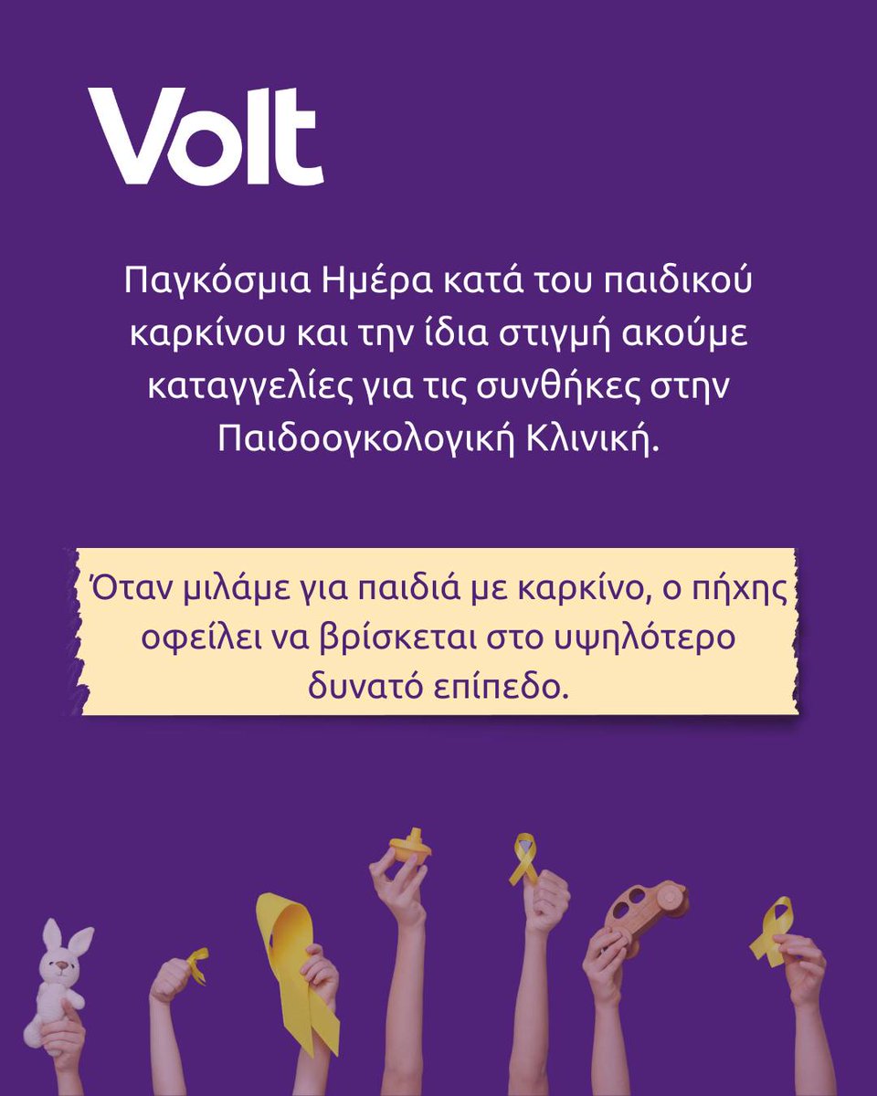 Ολόκληρη η ανακοίνωση εδώ: voltcyprus.org/.../13-fevruar…...
TR: voltcyprus.org/.../13-subat-2…...
EN: voltcyprus.org/.../13-februar…...
