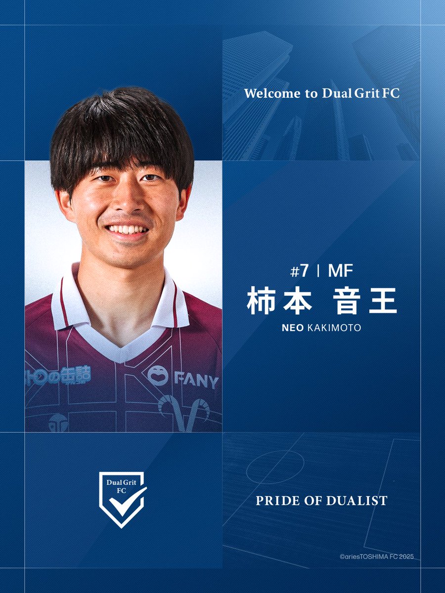 DualGrit's tweet photo. 【𝐖𝐞𝐥𝐜𝐨𝐦𝐞 𝐭𝐨 𝐃𝐮𝐚𝐥 𝐆𝐫𝐢𝐭】

この度、2026シーズンより #柿本音王 選手が加入することが決定しましたので、お知らせいたします。

詳細・加入コメントはこちら🔗 https://t.co/hRu6a97AU8

#DualGrit #DGFC #Dualist https://t.co/ObOL18U6cM