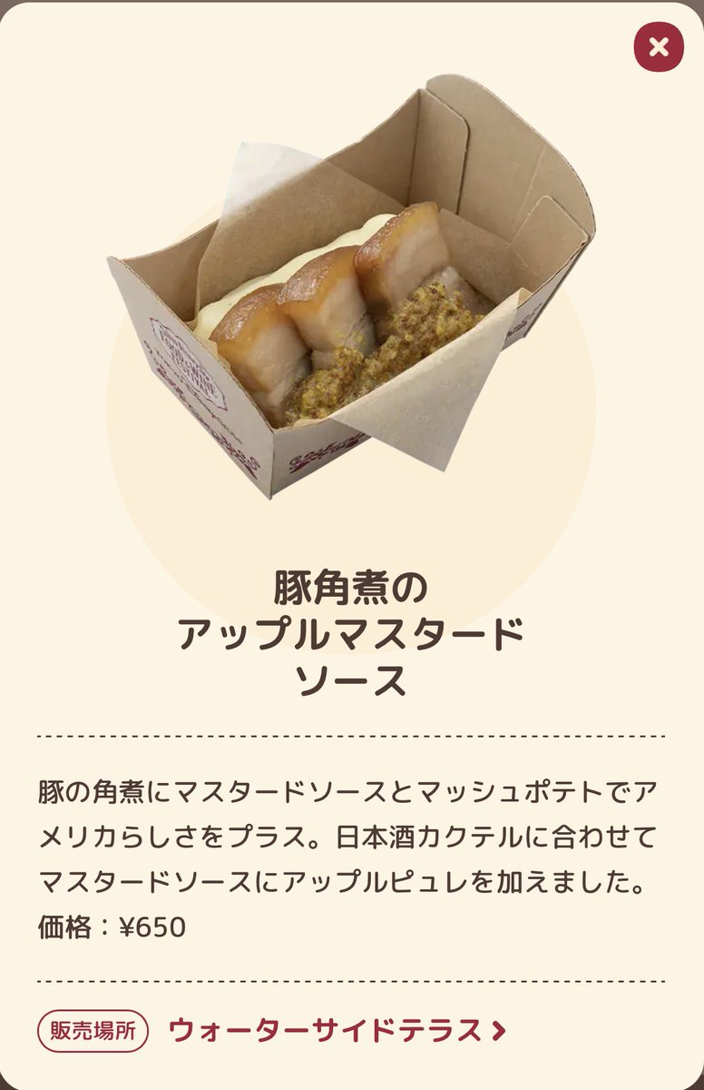 私は君が帰ってきてくれて嬉しいよ！

昨年のフードワインでトップレベルで美味しかった