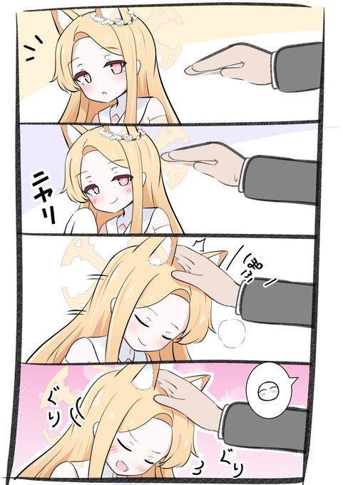 セイアちゃんとなでなで

最近流行ってる猫のネタです! 