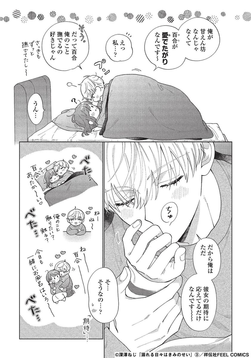 (3/6) 
