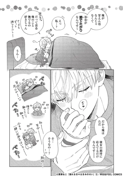 (3/6) 