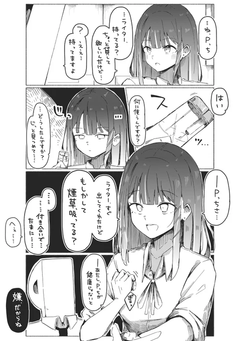 策 
