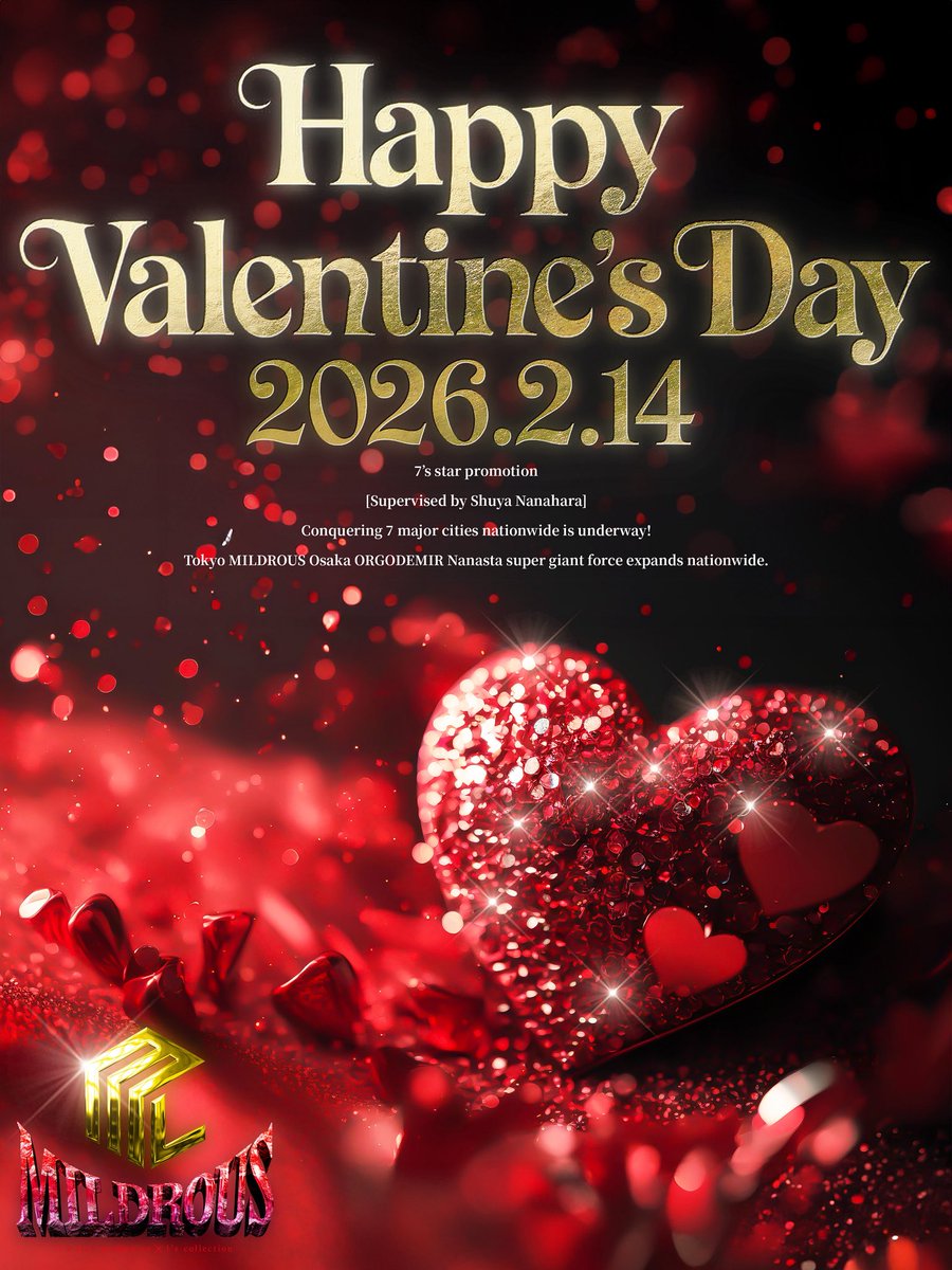 MILDROUS (ミルドラース)｜歌舞伎町ホストクラブ tweet media