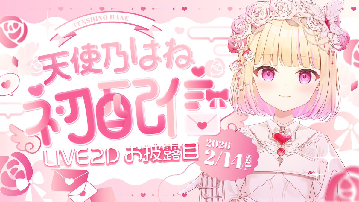 きなこあめ🍬 (@kinakoame_0202) / Posts / X