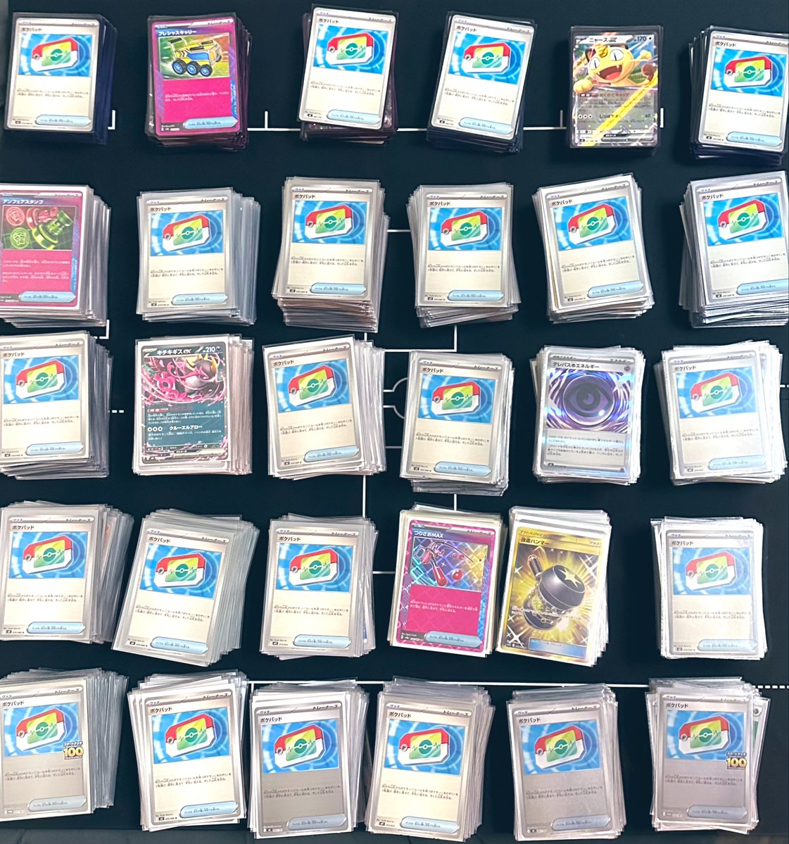 ようやくデッキ30個出来上がった・・・。
明日に向けて練習するぞー！
(´・ω・)
#ポケカ
#ムニキスゼロ
#シティリーグ