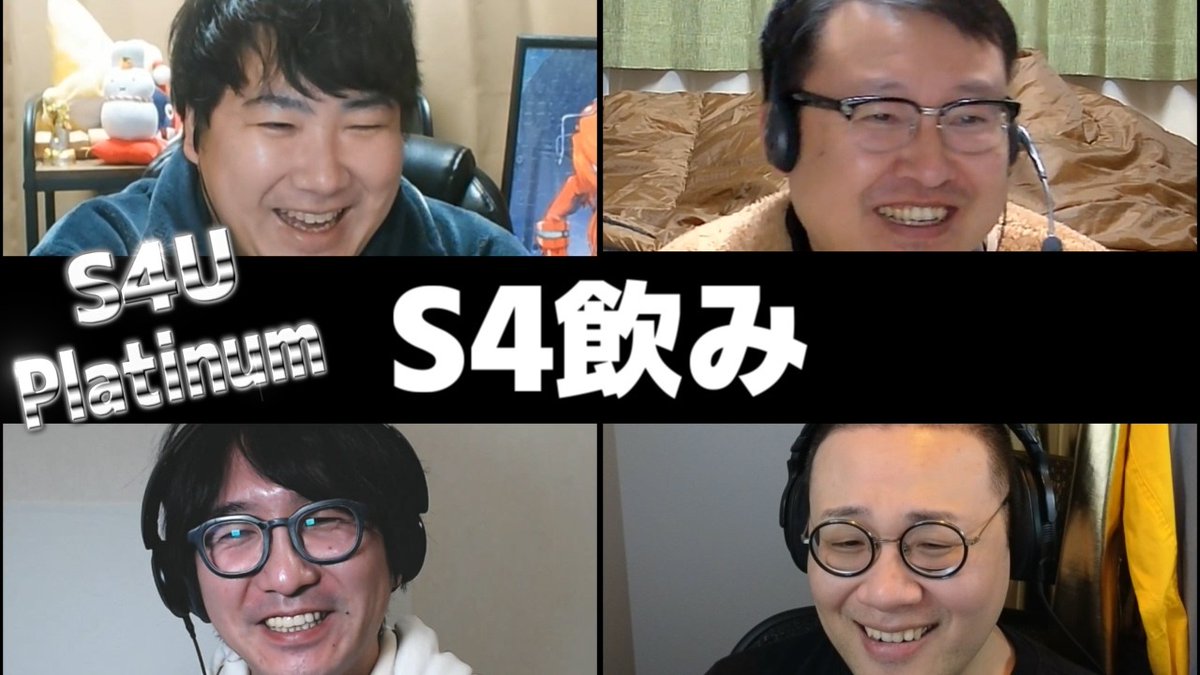 ソイソース醤油 (@soysource) / Posts / X