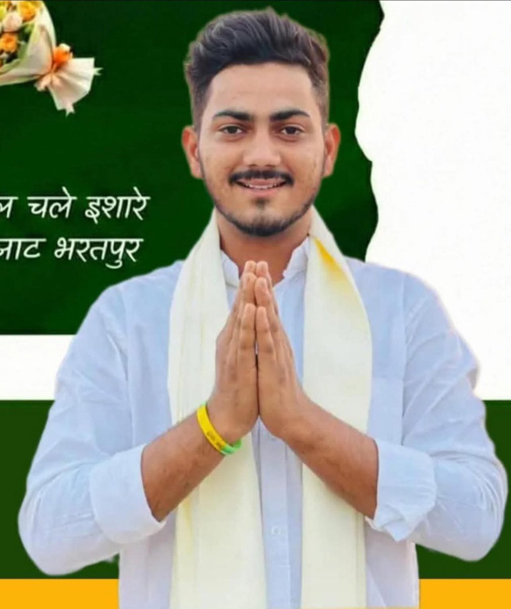 छोटे भाई युवा लीडर सुरेंद्र गोदारा को जन्मदिवस की हार्दिक शुभकामनाएँ, आप सदैव प्रगति पथ पर आगे बढ़ते रहें और ईश्वर की कृपा आप और आपके पूरे परिवार पर सदैव बनी रहे <a href="/Surendrarlp77/">Surendragodararlp</a>