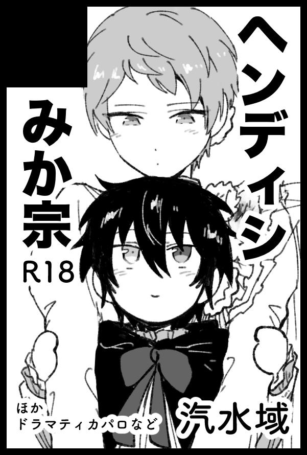 いてマス tweet media