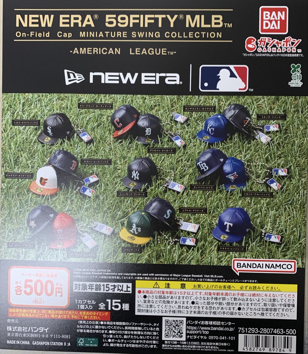 NEW ERA® 59FIFTY® MLB™ On-Field Cap MINIATURE SWING COLLECTION