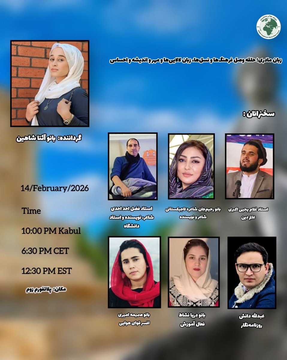 Keramuddin Azimi🕊️ tweet media