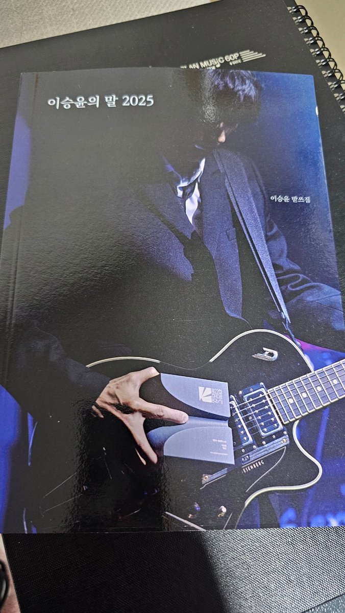 귀한 글 귀한 마음....
소중하게 간직할게요~