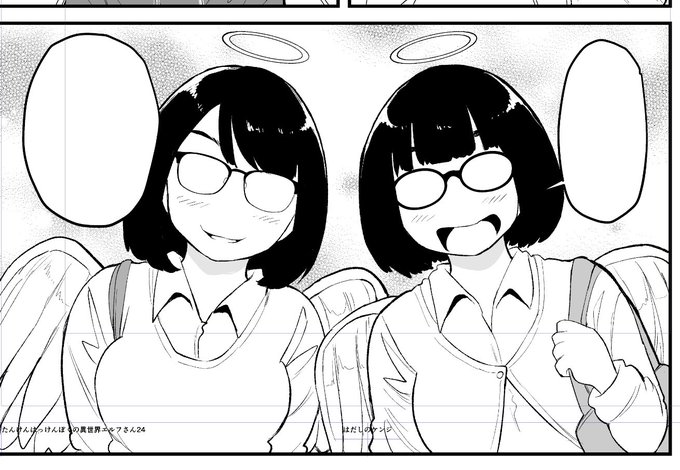 玄関開けたらいる人。 