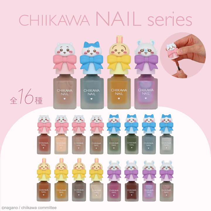 ちいかわ☆お役立ちインフォ (@chiikawa_info) / Posts / X