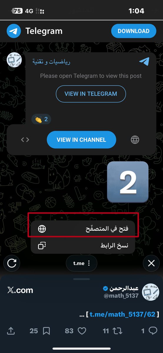 عبدالرحمن tweet media