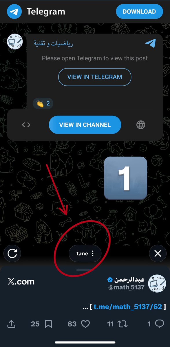 عبدالرحمن tweet media
