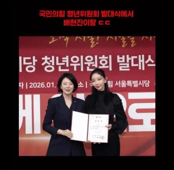 현재 국힘당의 김민수 의원이 갑자기 돌변한 이유는 
중국 공산당의 미인계 공작에 넘어갔기 때문입니다.

증거 자료들을 보시죠

사진속 이쁘장 하게 생긴 여성의 프로필 정보 입니다.

뭐 어쩌다 넘어간 것인지는 당사자 만이 알겠지만

중요한건
현재의 김민수는
중국 공산당의 지령을 받고