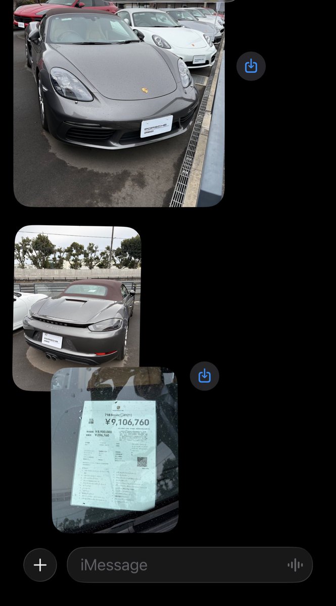 ポルシェのセールス担当さんから、買いませんか？って連絡が来た