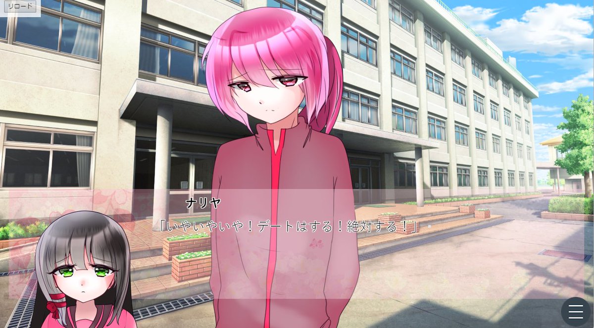 #スーパーゲ制デー
『君のための刀 愛の未来』制作中です！
ボイス納品を待ちながら組み込みも頑張ってます！
頑張れば春ころにリリース出来そうです！
ナリヤルートの一場面です！
また調整するかもです！