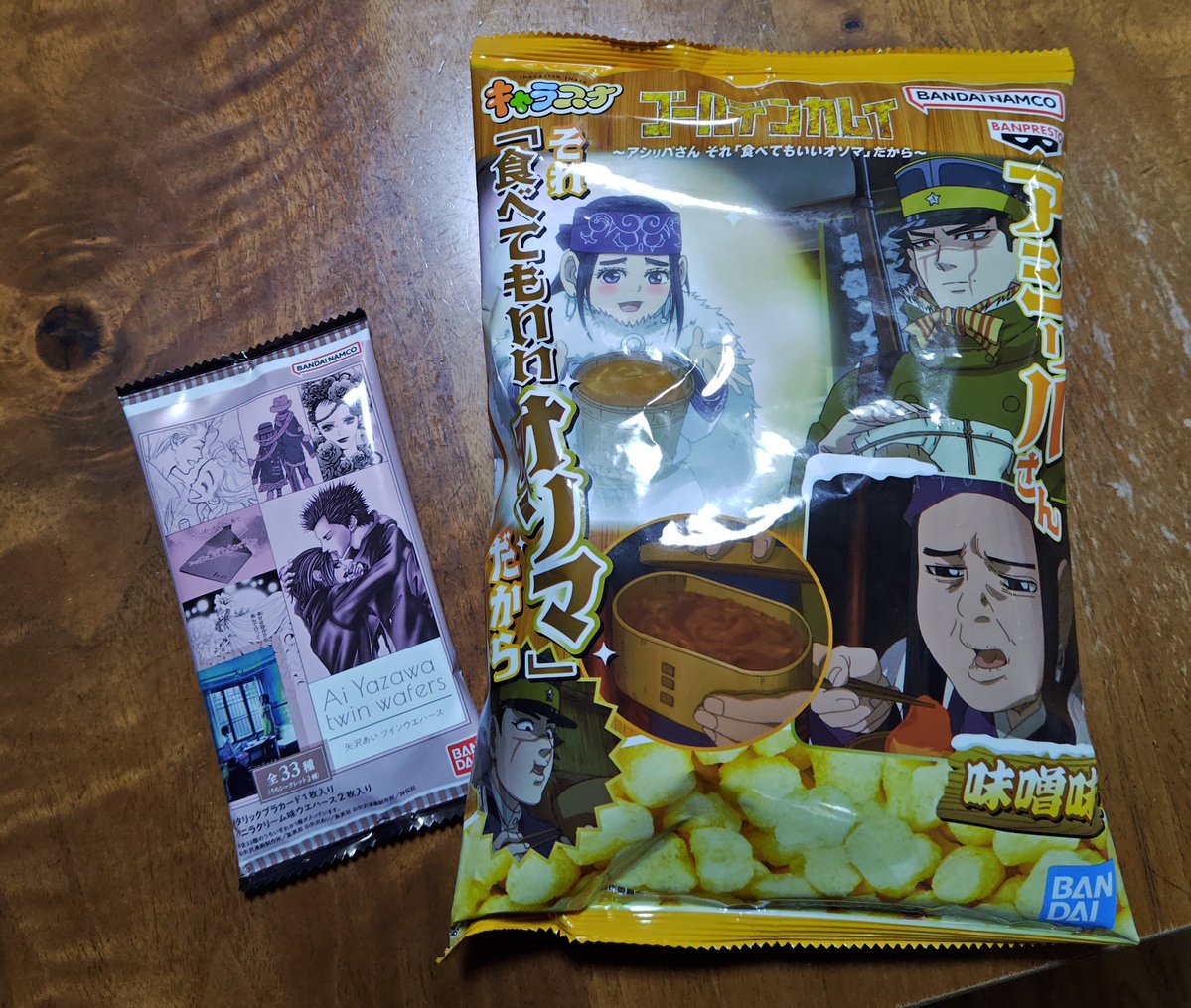 身内JKからもらいました（ゲーセンの戦利品らしい）
ありがとうありがとう……(*´ω｀*)