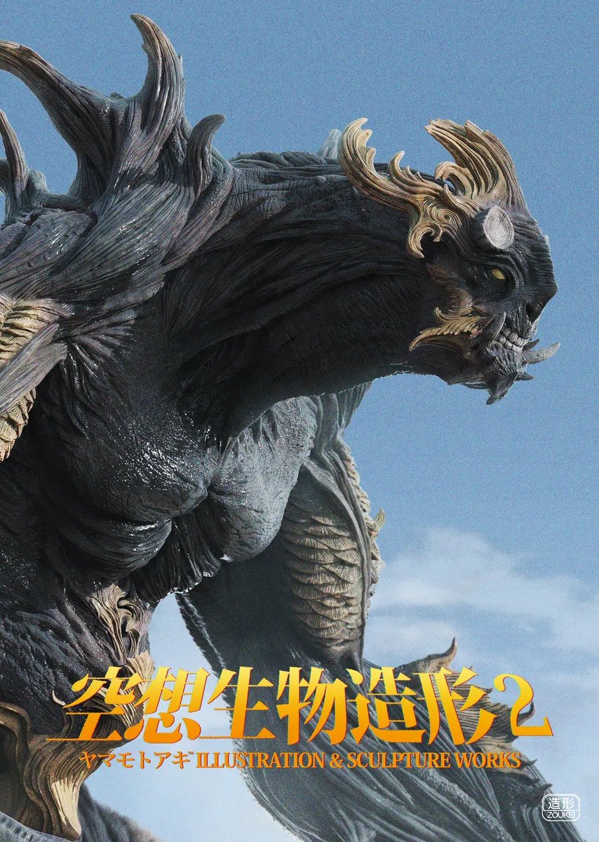 ヤマモトアキ Aki Yamamoto tweet media