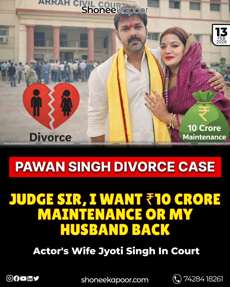 In the Ara Family Court, Jyoti Singh demanded ₹10 crore maintenance, stating she wants to continue the marriage if possible. 

The court has moved towards reconciliation before deciding financial issues. 

High-value maintenance claims once again underline how matrimonial