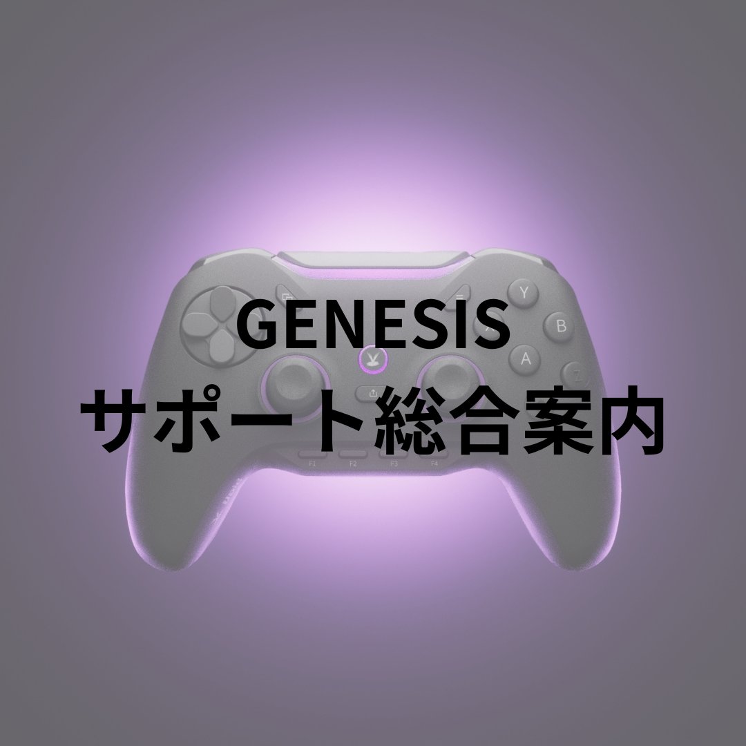 Void Gaming (@VoidGamingJP) / Posts / X