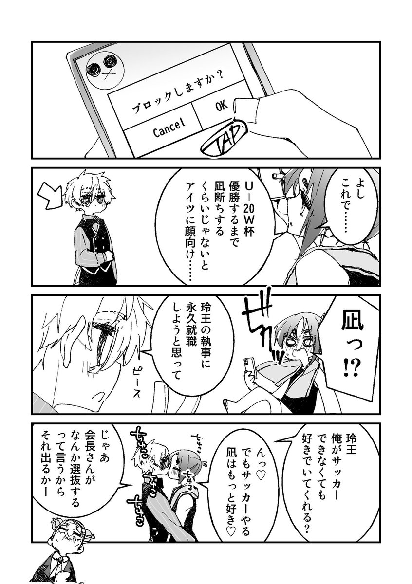 nrr tweet media