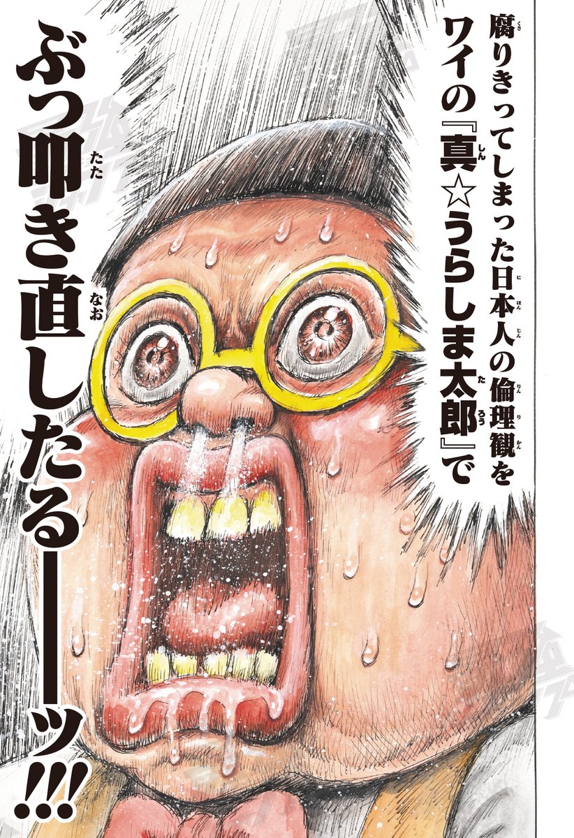 ファン☆た (@fantafx) / Posts / X