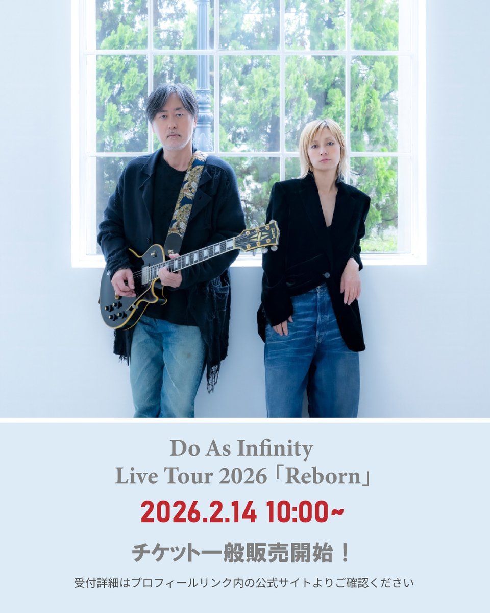 Do As Infinity_staff公式 (@DAI_staff0929) / Posts / X