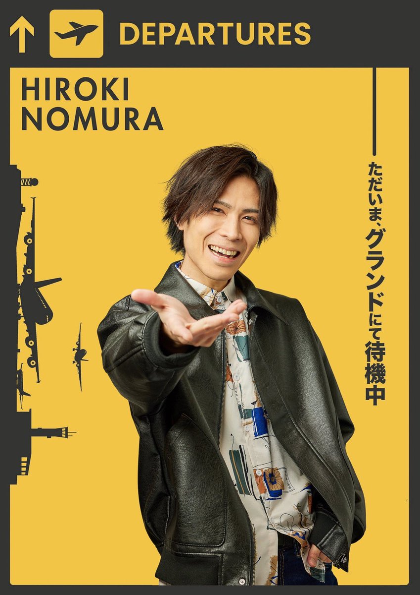 <a href="/Kokoro_NM6/">西村こころ</a> ✈️ただいま、グランドにて待機中✈️

【キャスト紹介】
待機中の空港に突如現れる台風、シン役を演じるのは野村洋希さん✨

とにかく信頼できる俳優！どんな無茶ぶりにも臆せず飛び込み、軽やかに形にしてしまうチャレンジ精神と器用さを持っています！