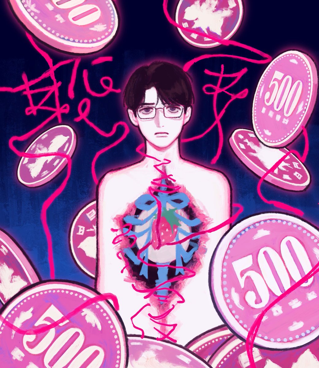 #ファミレス行こ 
#岡聡実