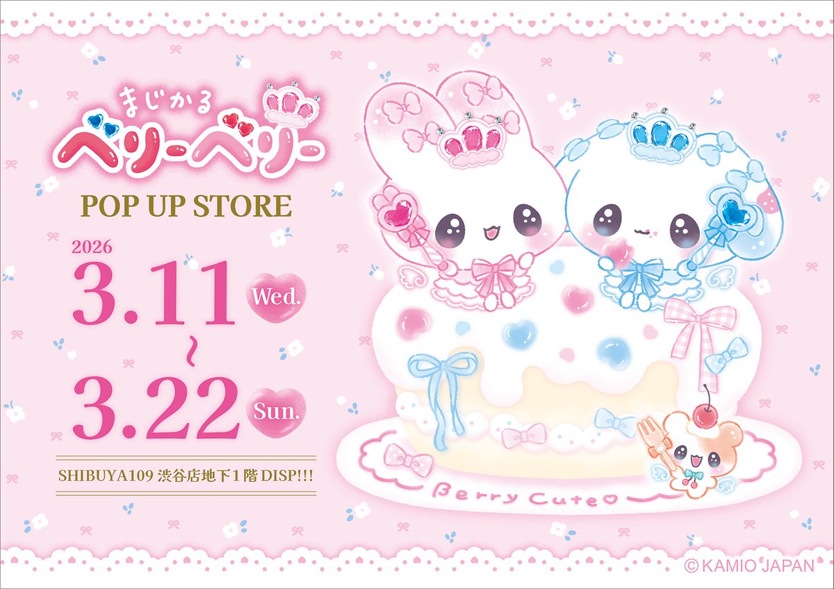 SHIBUYA109 (@SHIBUYA109NET) / Posts / X