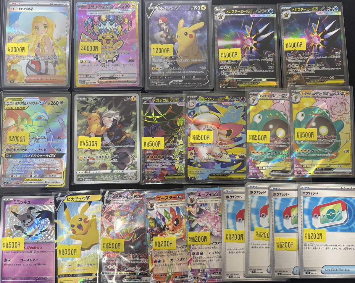 🌟⭐️特価品⭐️🌟 🔥明日のオープン特価はコチラ🔥 ❣️明日は10:00