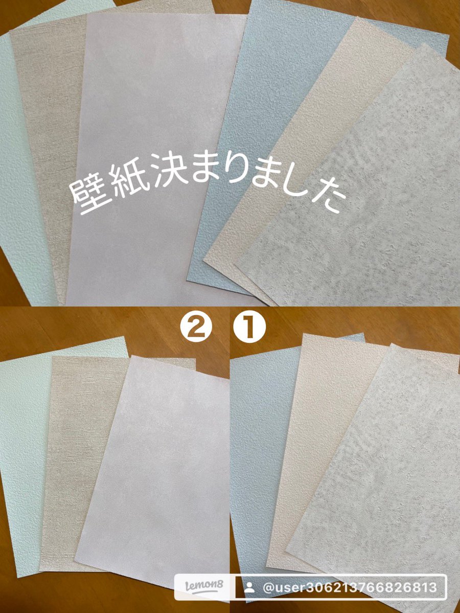 laventaobata's tweet photo. 『壁紙決まりました。和➕北欧』

建築中のアパートブログ
⇩⇩⇩
 https://t.co/5Zc4BgP40F

 #獨協医科大学 ＃獨協医大
＃医大合格 ＃医学部合格 ＃医学部
＃医大生 ＃医学生 ＃医学部受験 
＃獨協医科大学病院 https://t.co/YW2IsyEUub
