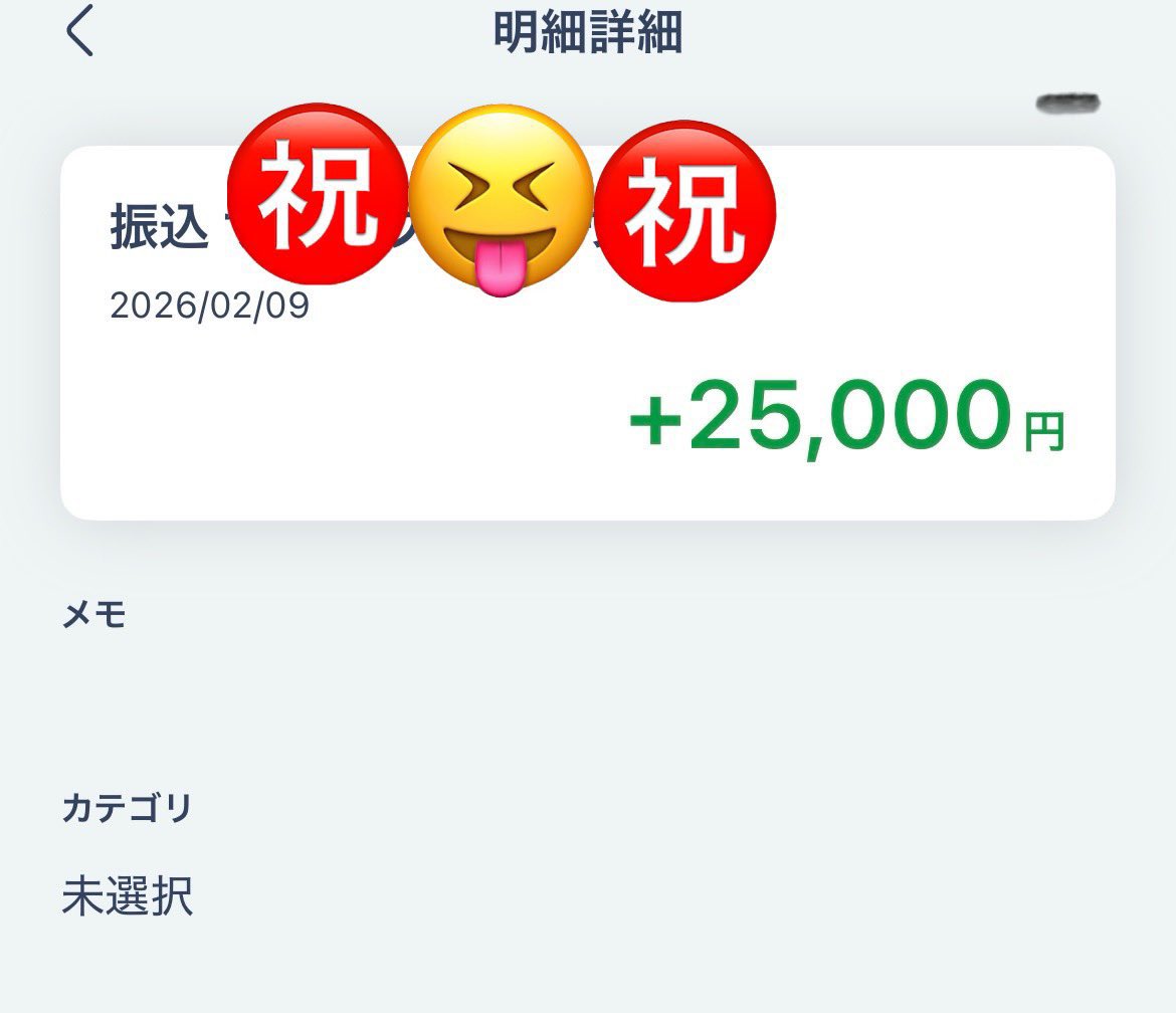 zabibaAnnabia's tweet photo. 【継続案件やる人募集】

作業時間⏰：15分
必要なもの：携帯のみ📱
給料💰：週2万　月5万〜7万
報酬携帯：PayPay、現金振込なんでもOK🙆‍♀️

やりたい方はこのポストを
❤️&amp;♻️ と、
DMに【案件希望】と送ってください✉️
#即金 #即金案件 #PayPay配布 #即日案件 #即日入金 #単発 https://t.co/stoMCoOnfw