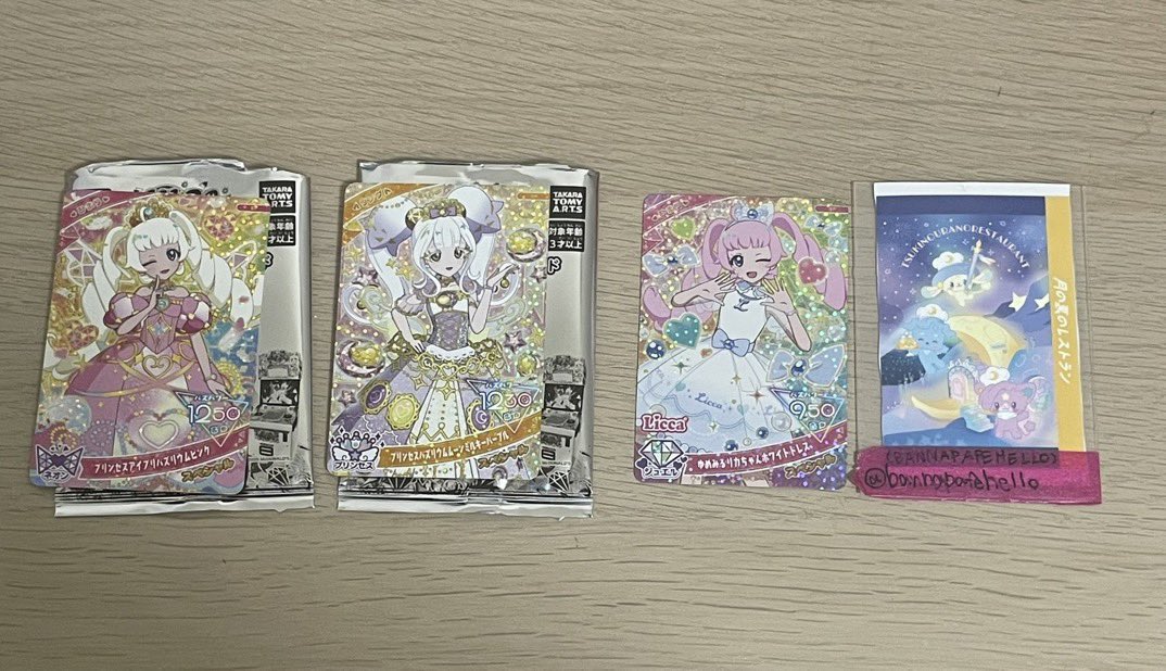 ばななぱふぇ︎︎☁︎︎*.交換用 tweet media
