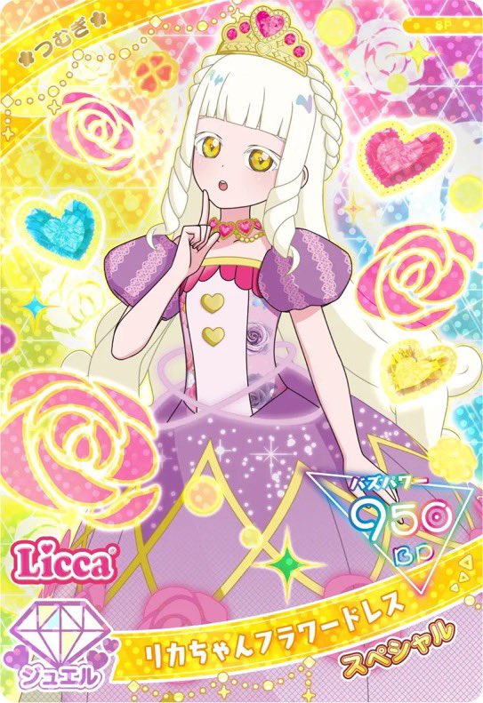 ばななぱふぇ︎︎☁︎︎*.交換用 tweet media