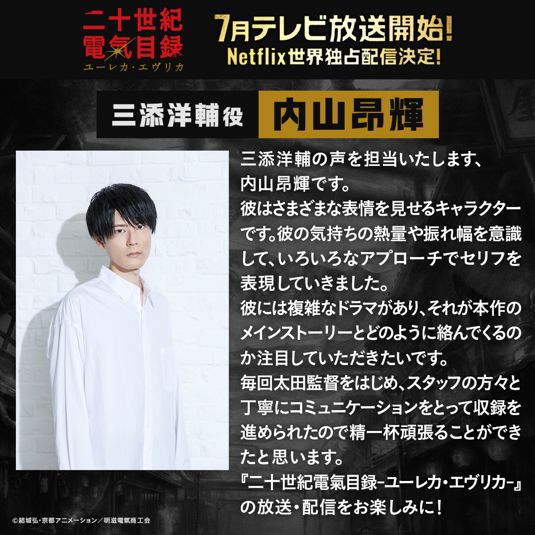 つか㋐今年も熱い夏にしようね。 (@tsuka515) / Posts / X