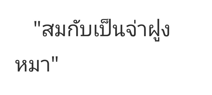 สาลี่{เมฆินทร์}โสดจีบสิ (@ai799283) on Twitter photo 