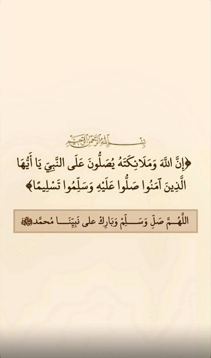 x_emkh07's tweet photo. #اخر_جمعه_قبل_رمضان https://t.co/RSP40oTE4O