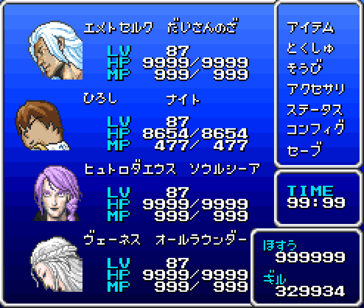 FF6風 創造環境 ヒュペルボレア造物院
#FF14 #ドット絵