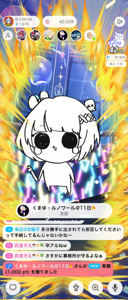 melonpas's tweet photo. 虚無の覚醒シーンです
虚無の製作者→ #nullxvoidxx
ありがとう���❤ https://t.co/m90r7R9qUA