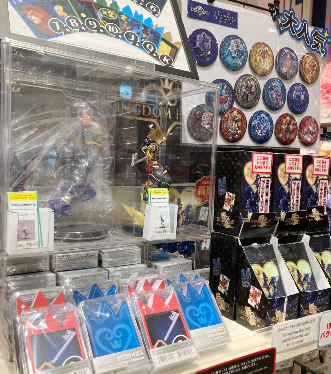 ✨GOODS PICKUP!!✨ 【#キングダムハーツ II】 人気商品『フォルミズム