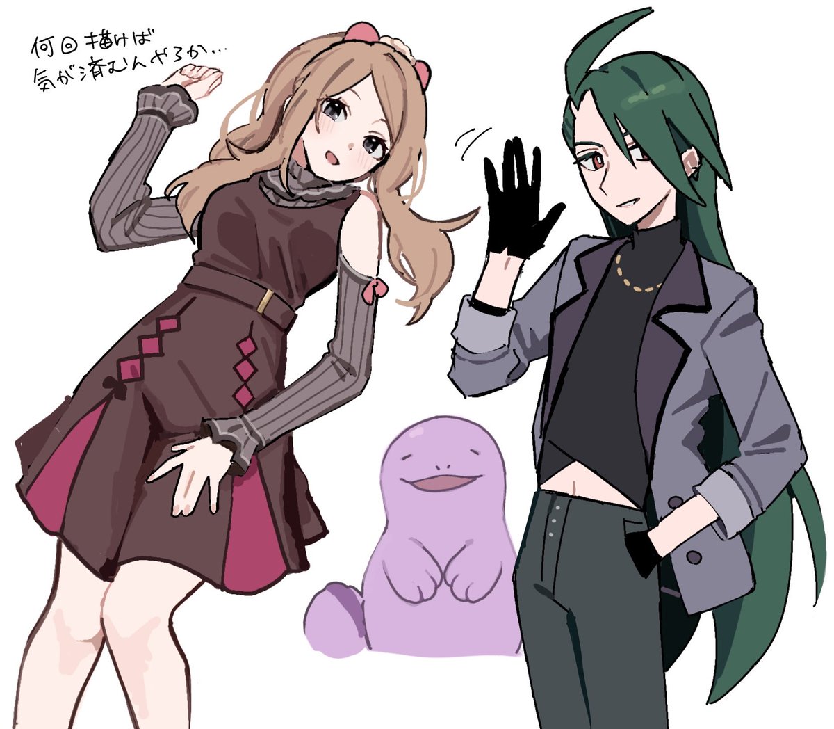 はぴバレポケモンマスターズEX💌