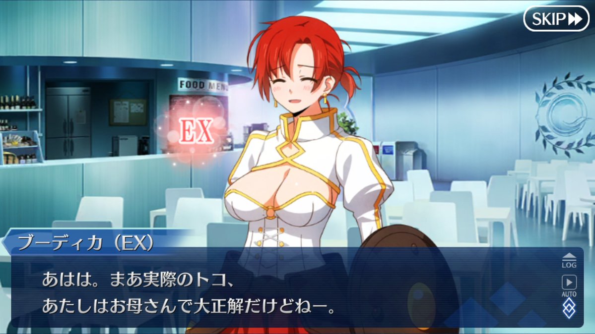 ネタでエミヤママとか言ってたら、いきなりのママ度数カンストですよ！ꉂ🤣𐤔
しかもこれ来たばっかりのデメテル評価
これだから油断出来ねぇ…(´^ω^｀)ﾌﾞﾌｫｯｽwww