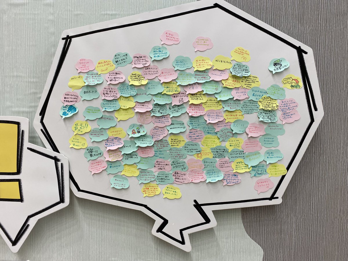 3日間で多くの人に遊んでいただきました
あと2日も私たちのスペースで待ってます！