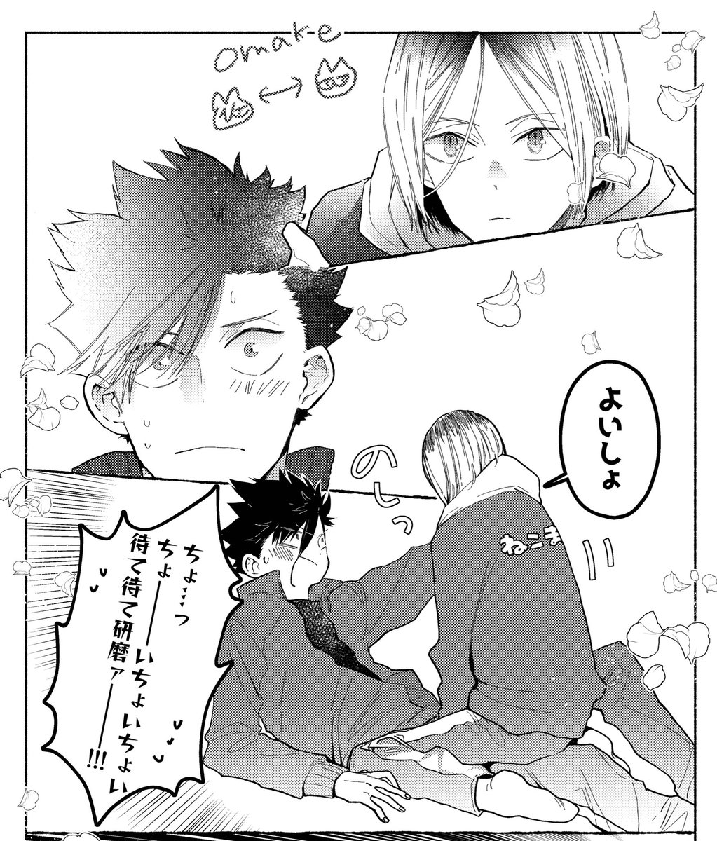 あしたのおかず tweet media