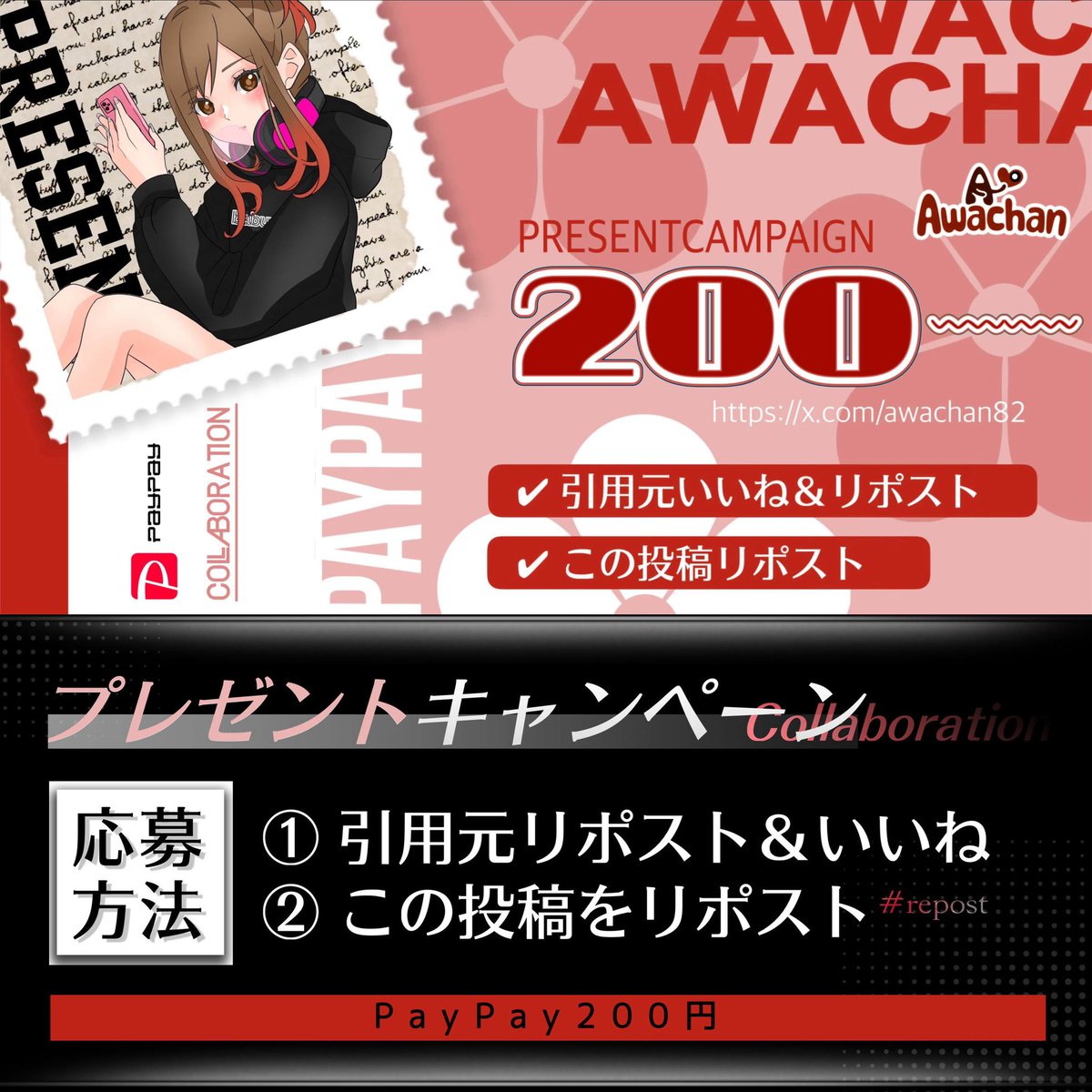 Baburu_82's tweet image. ■ギフトプレゼント情報❸
2026年2月14日 22時迄