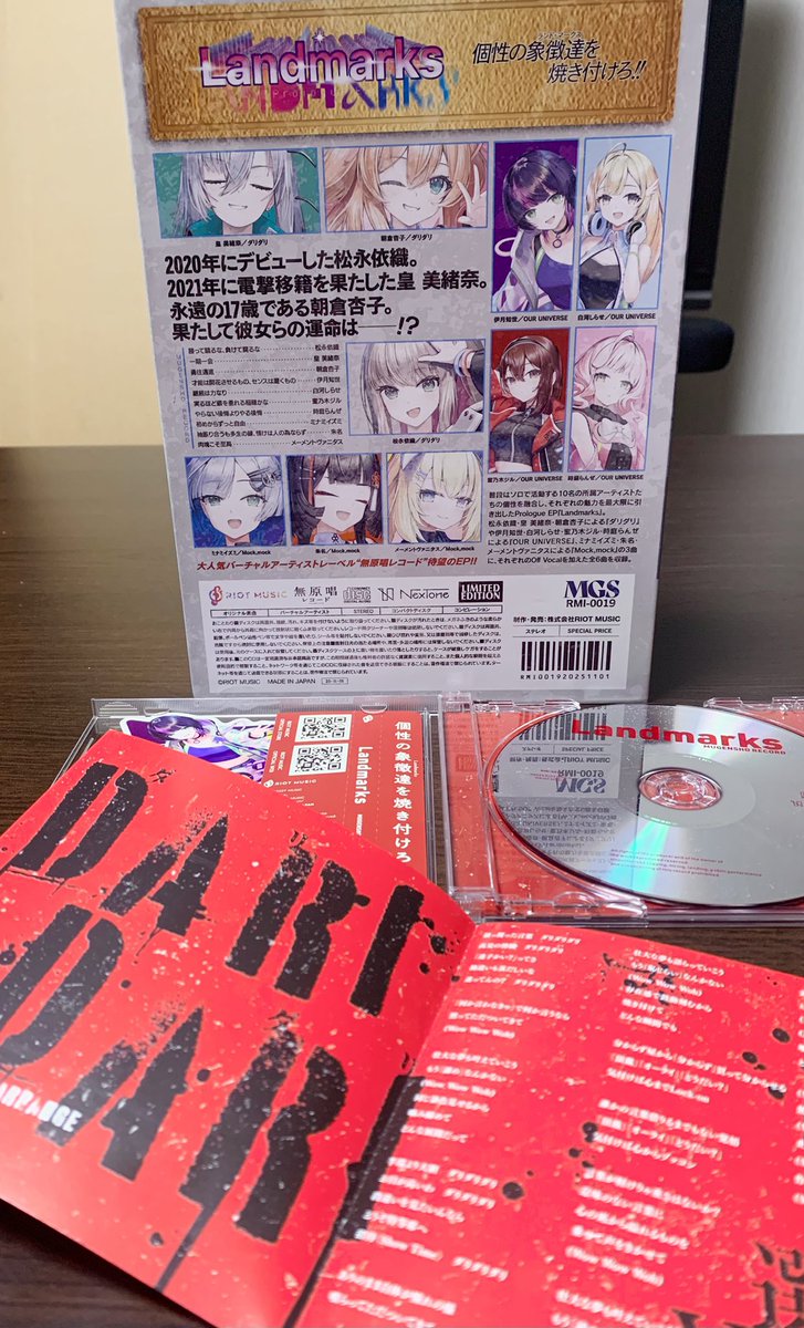 先日担当させていただきました無原唱レコードのLandmarksのサンプルグッズをいただきました
全部まとめて写したかったとはいえ机に置ききれず背景がダンボールになってしまったのは本当に申し訳ない。。。
一部ショーケースに移したけどもっと色々用意して綺麗に飾りたい
#無原唱レコード 